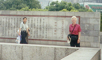 Donor Wall